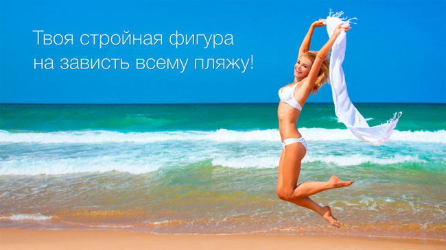 Только до 1 августа скидка 40% на безоперационную подтяжку лица, элос–омоложение, коррекцию фигуры аппаратом Vela Shape и лазерную элос–эпиляцию!