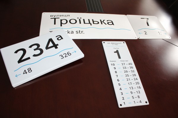 Стало известно, как будут выглядеть новые указатели улиц в Днепре