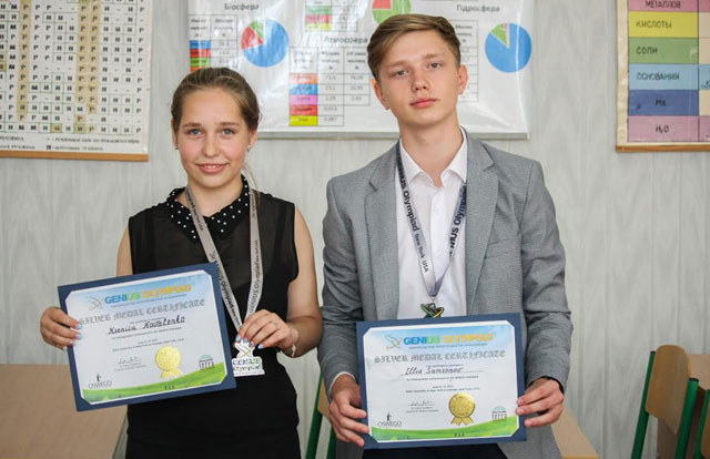 Днепровские лицеисты стали призерами международного конкурса GENІUS Olympіad 2017