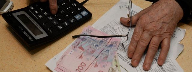 фото УНИАН В Украине уже переназначили 75% субсидий на оплату коммунальных услуг