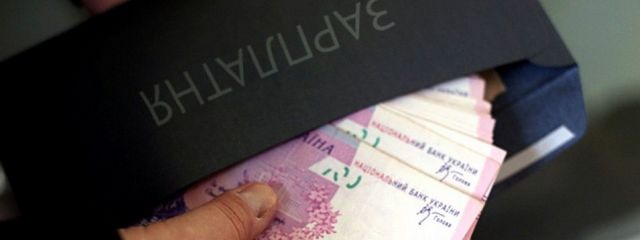 zn.ua Более 60% работодателей допускают нарушения при выплате зарплат - ГФС