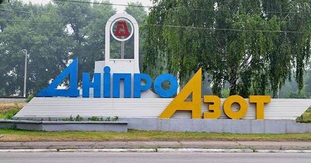 Заводчане Каменского будут митинговать против остановки «ДнепрАзот»