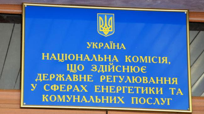 Кам’янський міський голова зустрівся з керівництвом НКРЕКП