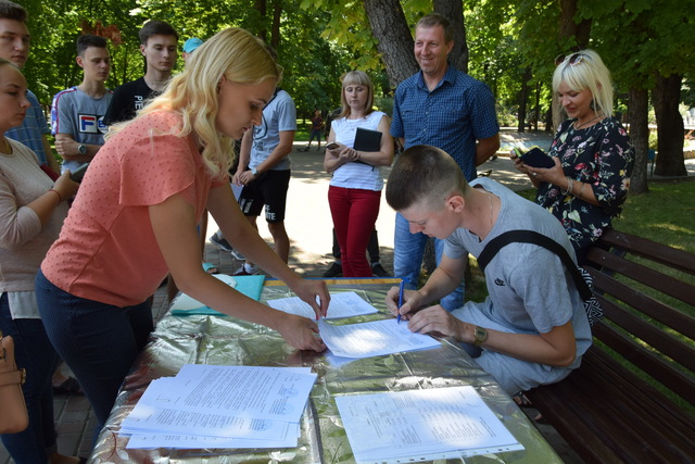 Молодежь Каменского официально будет работать на каникулах