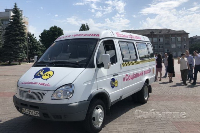В Каменском услуга «Социальное такси» расширяется