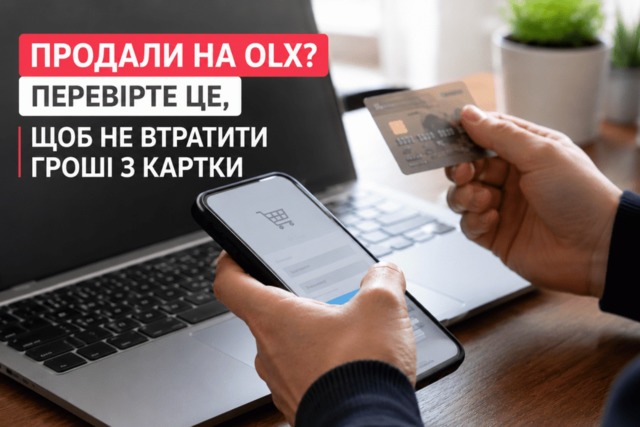 ������� ����� �� OLX? ����� ����� � ����� ����� ��������� ������
