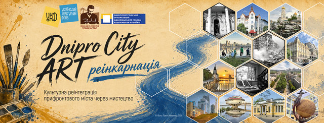 � ����� ������������� ��������� ���������-�������������� ������ �������_City:  Art_������������