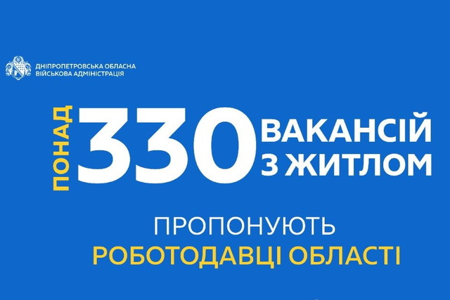 ����� 330 ������� � ������ ���������� ����������� ����������������