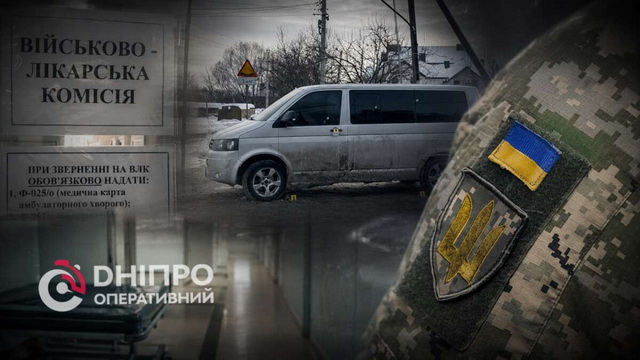 «Без огласки дело снова закроют»: жена умершего во время ВВК в Днепре требует справедливости