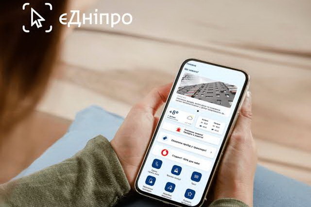 Мешканців Дніпра закликають повідомляти про осередки амброзії через застосунок «єДніпро»