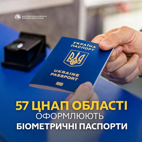 � 57 ���� ���������������� ����� �������� ���������� ��������