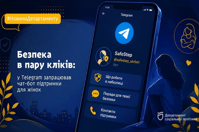 ������������ � ���� ������: � Telegram ��������� ���-��� ��������� ��� ������