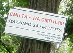 ������������ ���� � ������ - �����!