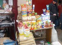 � I ��������� 2009 ���� ������������ � ��������������� �������� �� �����