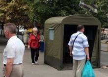 ������ �� �������: 100 ������ � ���� � 25 �� ��� � �����