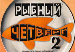 ������ �������-2: ������� ����������� �� ����� gorod.dp.ua!