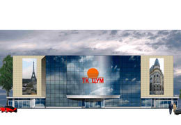 ������� � ����������������� ���� ���, ��...