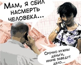 � ������� ����������, ��� ����������� ���� �� ���������� ����������