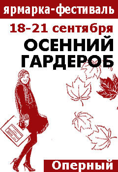 ������� ������� � �������