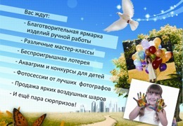 ����������������� �������� ����� ������� ������