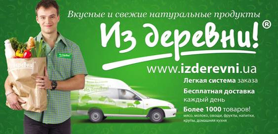 �������� ��� �������!� �������� �� �����!