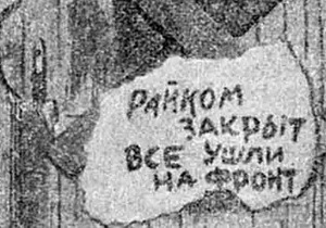 ����������� ������, ��� ���� �� �����?