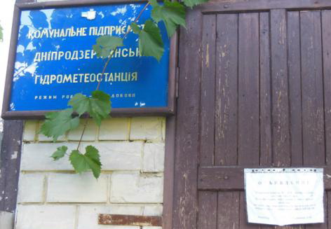 ����������������� ������������ ����� ��������� � �����