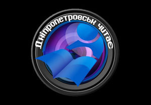 ������������ ����������� ��������� ����� - 2016�