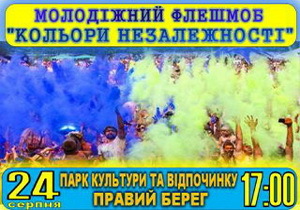 �� ��������� ��䳿 ������� ���`����� ���������� �����