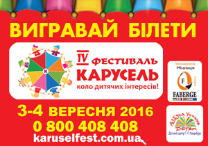 ������� ������ �� ������� ��������� ���������-2016�!