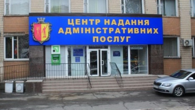 ��������� ���� ����� �������������� � �������� iGov