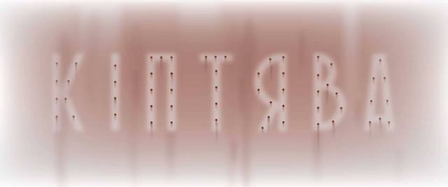 Галерея «Арт-Свит» в пятницу открывает новый сезон