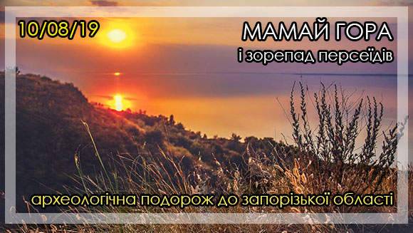 ����� ���� � ������� �������: ������� � ������ �� ��������� ������