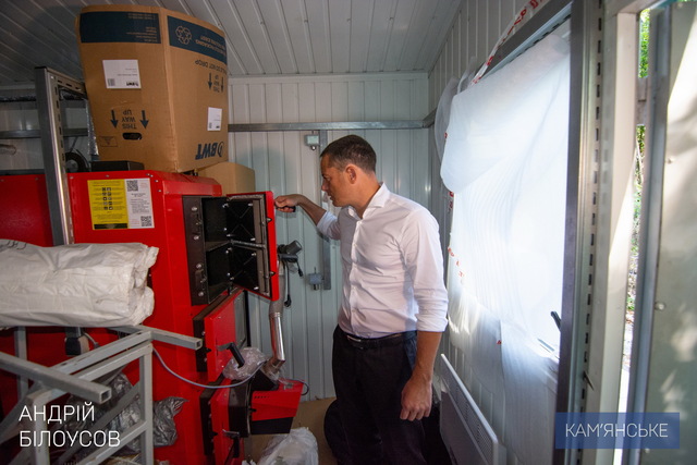 В Южном районе Каменского строят котельные для обогрева бюджетных учреждений