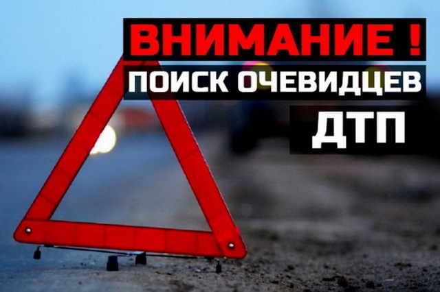 В Каменском на мосту фура сбила мужчину: полиция ищет свидетелей