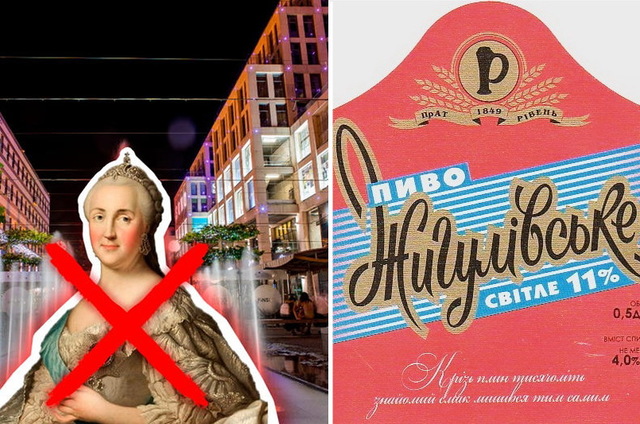 Активисты и патриоты требуют переименовать Екатеринославский бульвар в Днепре