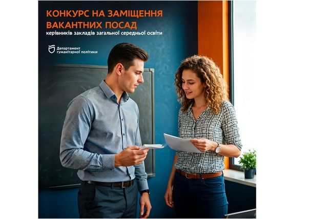 � ������ �������� ������� �� ��������� ��������� ����������  ������������� 29 ����