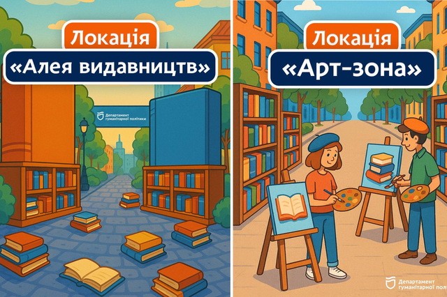   :   -,  ,  