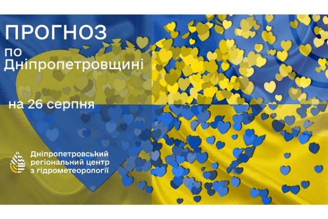 Лето не прощается с нами: Какой будет погода на текущей неделе