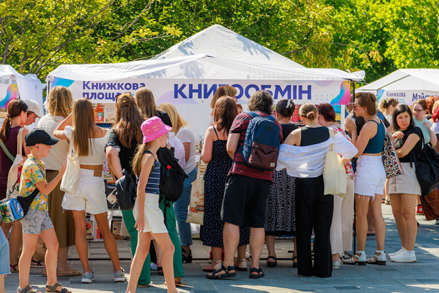 До 10 августа можно приносить книги на «Книжную площадь» в Днепре
