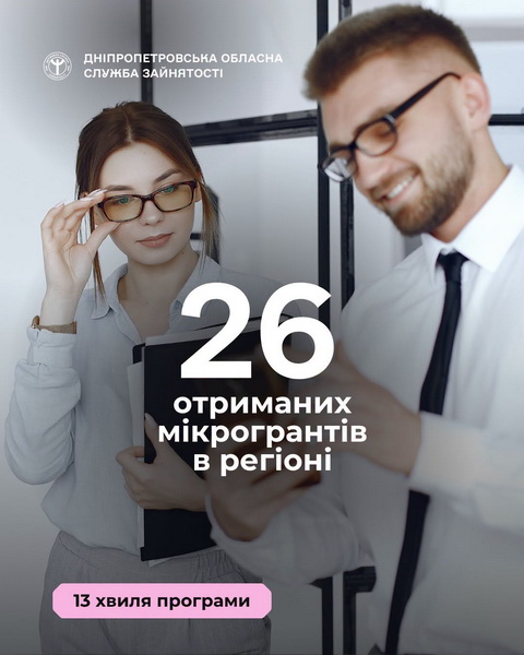 �� ���������������� ������ �������� 26 ����� ���������