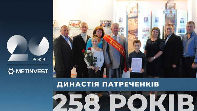 ���������� ������ ������� �� ������ 258 ����!