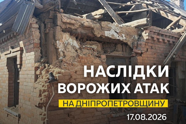 Пятеро человек получили ранения. Почти 20 раз враг атаковал четыре района области беспилотниками.