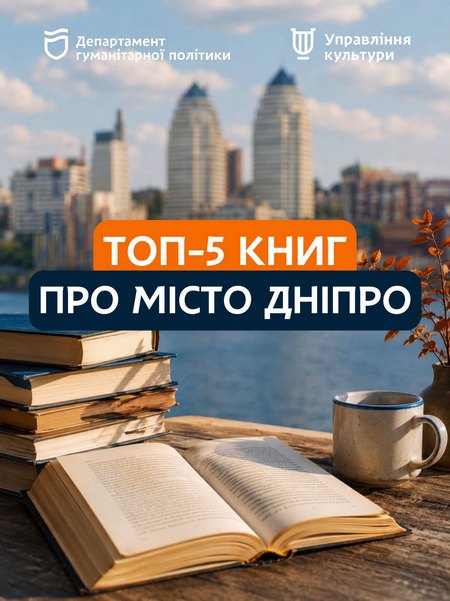 ������ �� �������: 5 ����, � ���� ̳��� ��� �������� �����