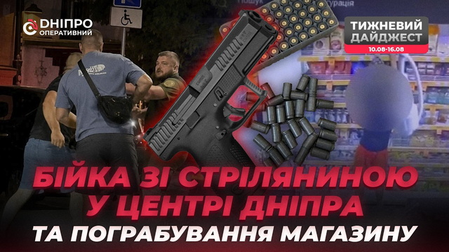 ����� �� $11 �����, ��������� � ����� ������ �� ���������� ���: ������� ��䳿 �����