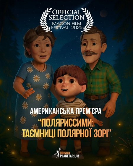 Գ���, ��������� � �������� ���� ������, �������� �� ����������� ����������� � ���