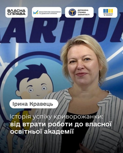 �� ��������� ������������ ����� ��������� �����쳿 �������� ���������