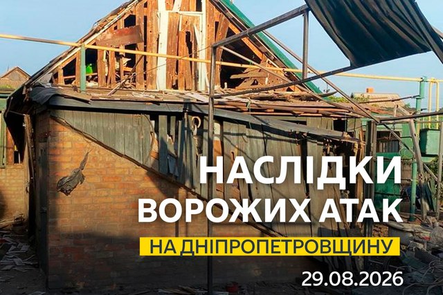 Два человека ранены. Ночью от вражеских атак беспилотниками и артиллерией страдали три района области