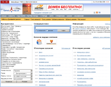 ����� ���� ������� � ���������������