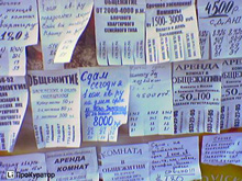 � ��������������� ������� �������� �����